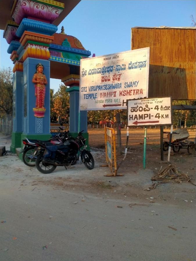 Sahasra Home Stay Hampi Hospet Exterior photo